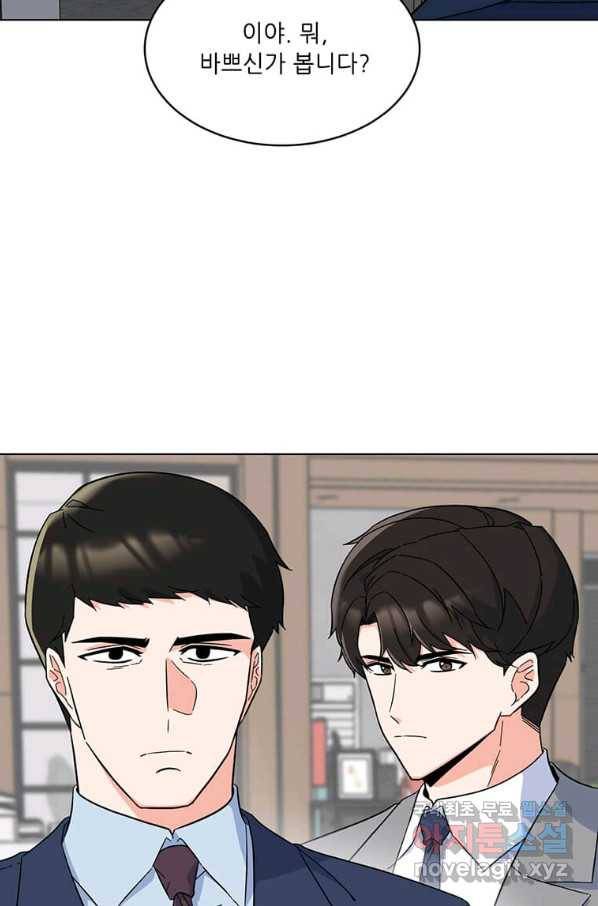 1년차 만렙 매니저 54화 39