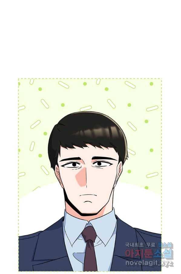 1년차 만렙 매니저 54화 46