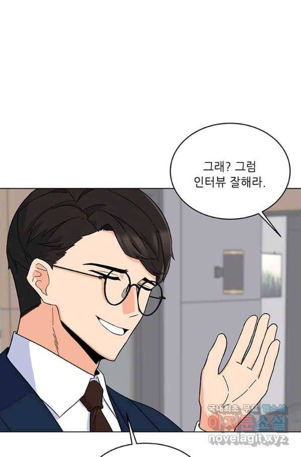 1년차 만렙 매니저 54화 47