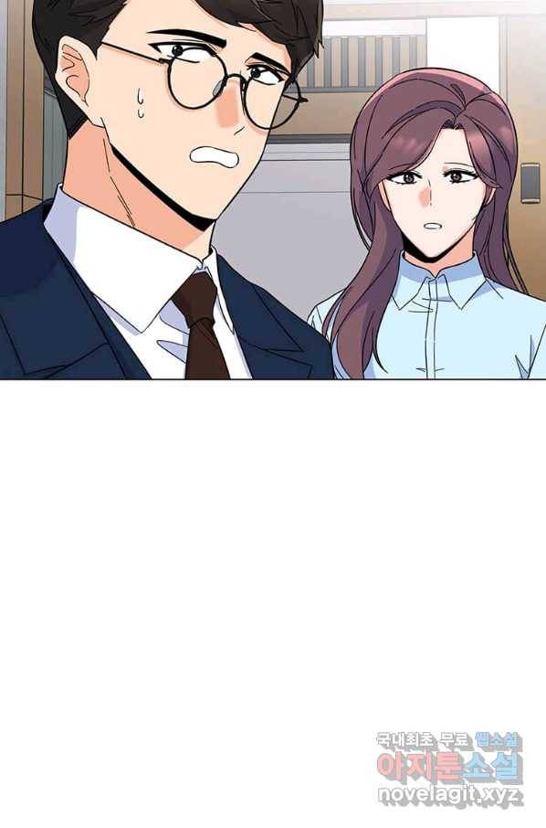 1년차 만렙 매니저 54화 51