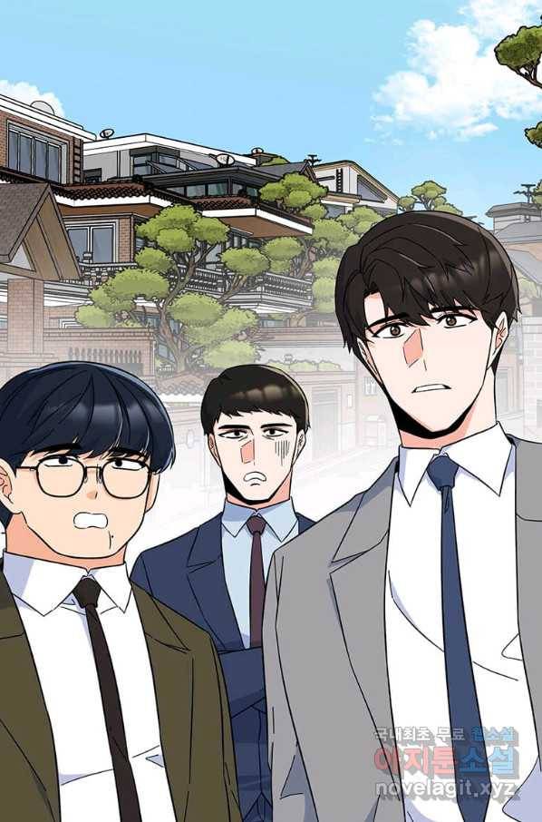 1년차 만렙 매니저 54화 59