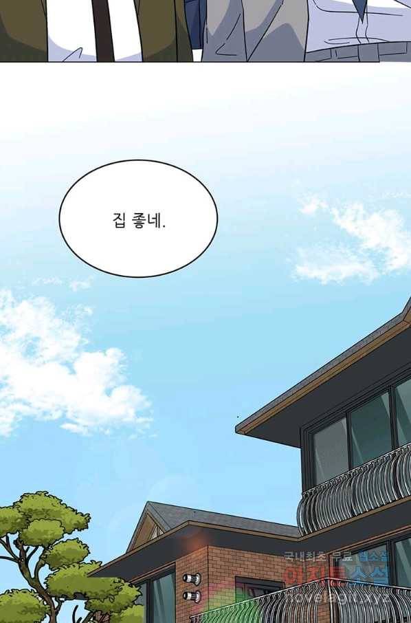 1년차 만렙 매니저 54화 60