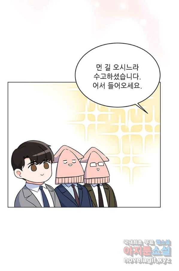 1년차 만렙 매니저 54화 67