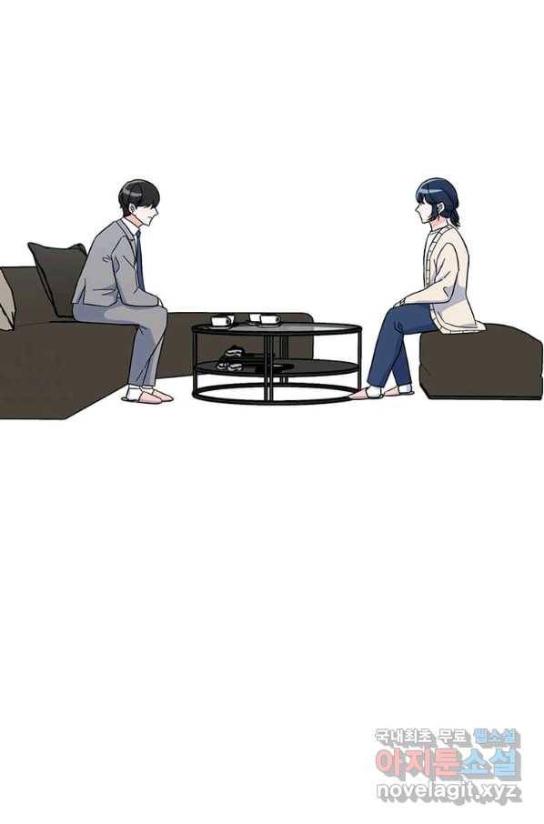 1년차 만렙 매니저 54화 88