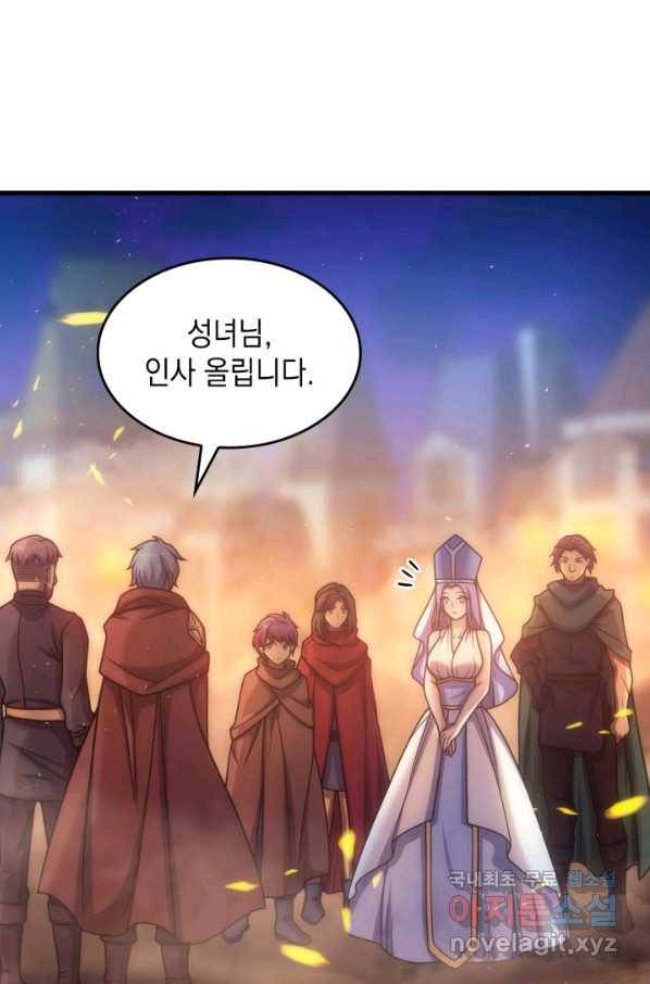 전투종족으로 환생한 나의 공무원 생활기 36화 14