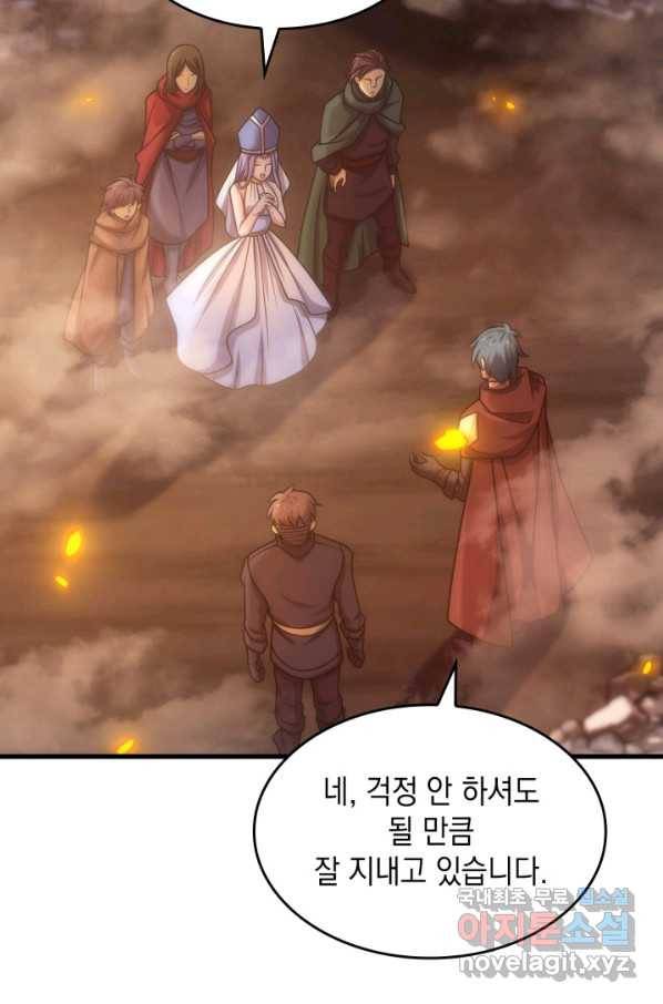 전투종족으로 환생한 나의 공무원 생활기 36화 21