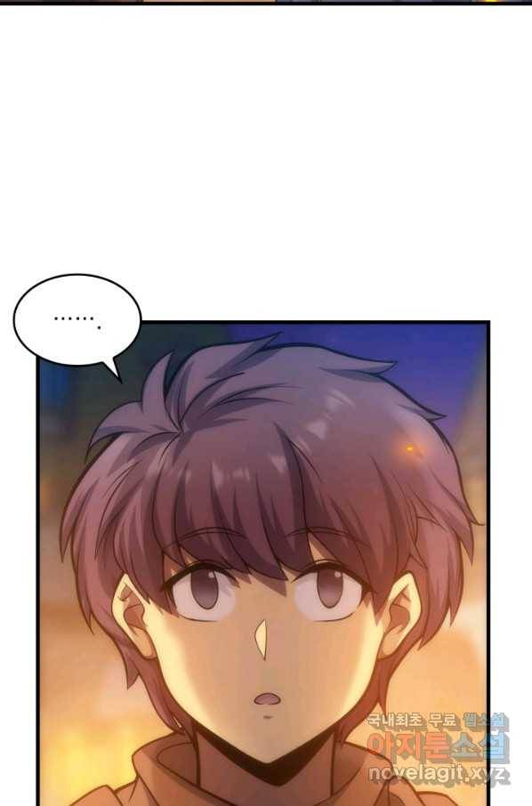 전투종족으로 환생한 나의 공무원 생활기 36화 28