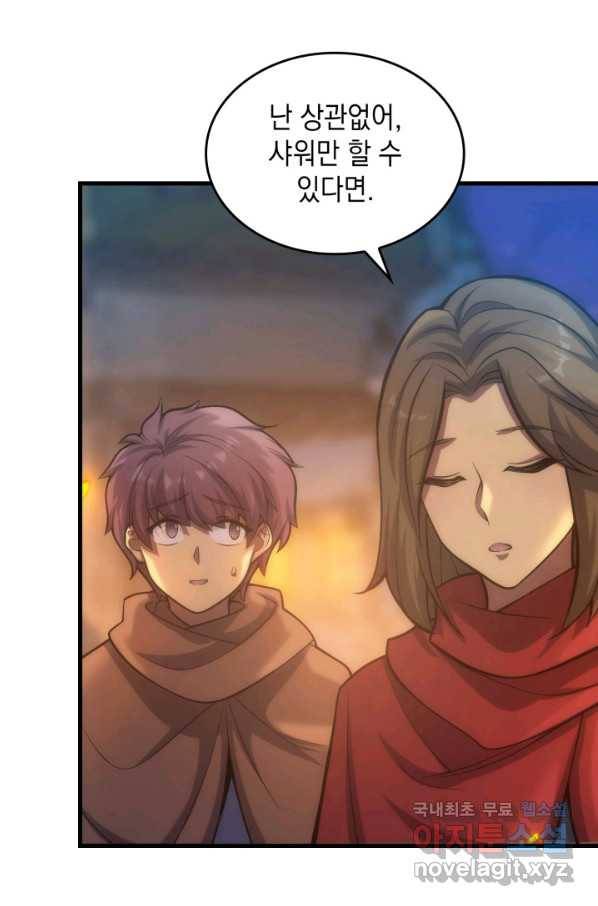 전투종족으로 환생한 나의 공무원 생활기 36화 31