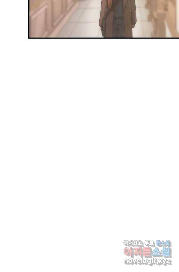 전투종족으로 환생한 나의 공무원 생활기 36화 67