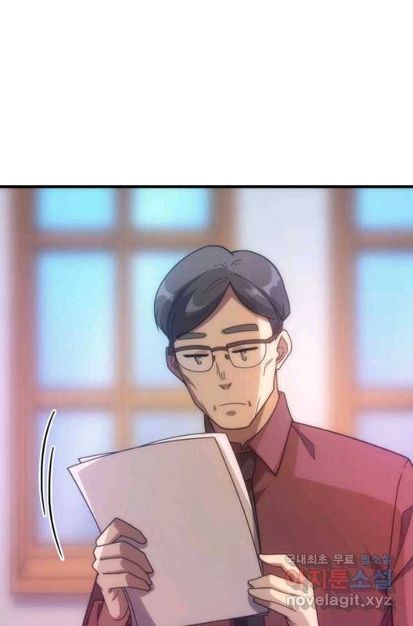 전투종족으로 환생한 나의 공무원 생활기 36화 92