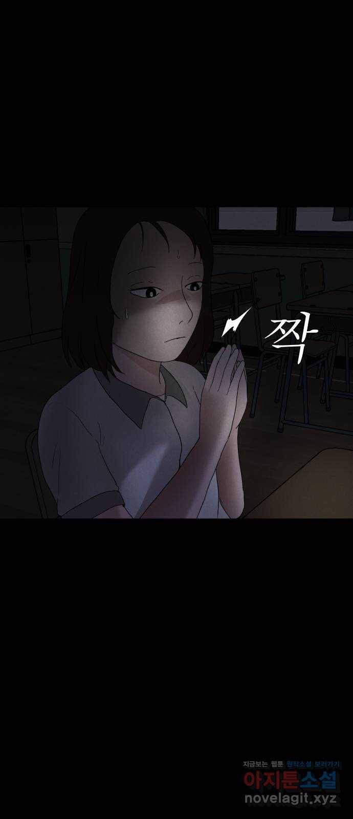 기묘한 만화 03.강령술 9