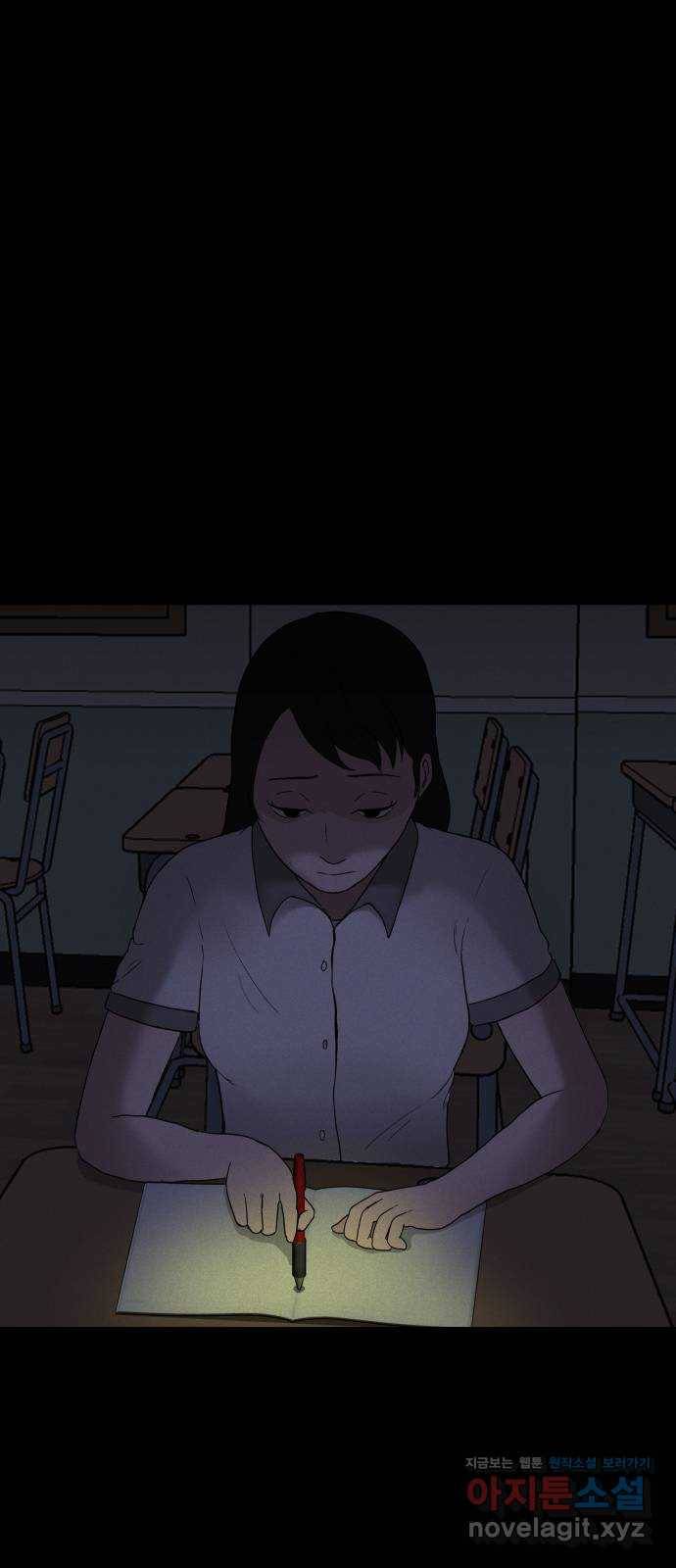 기묘한 만화 03.강령술 14