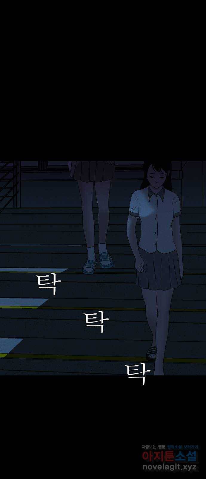 기묘한 만화 03.강령술 50