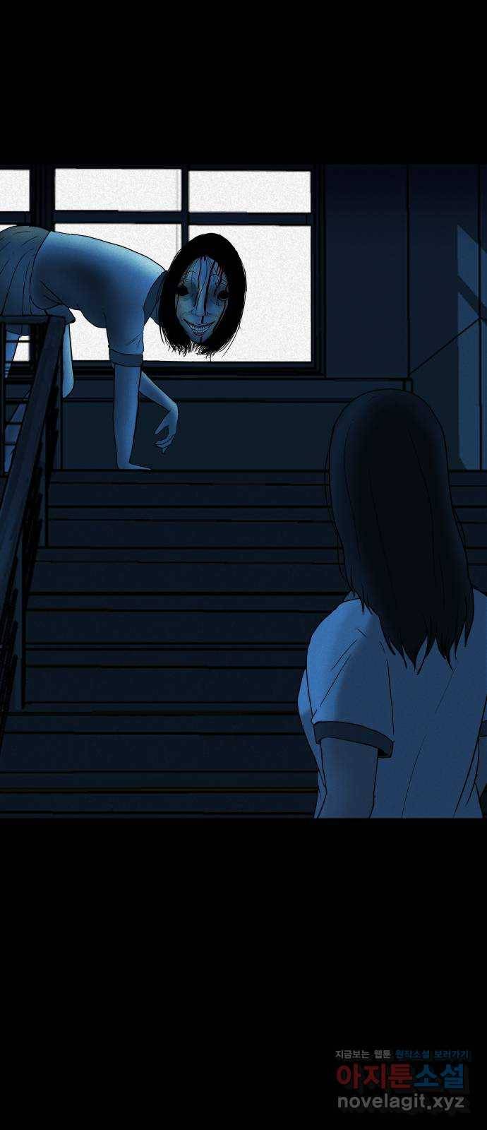 기묘한 만화 03.강령술 58