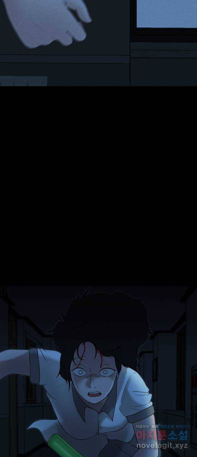 기묘한 만화 03.강령술 118