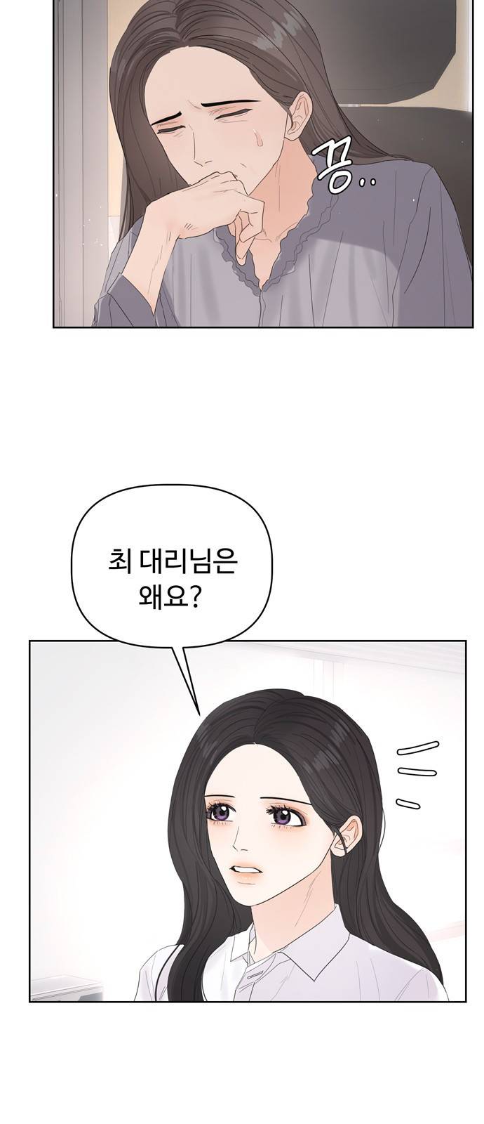 혁명 뒤 공주는 27화 49
