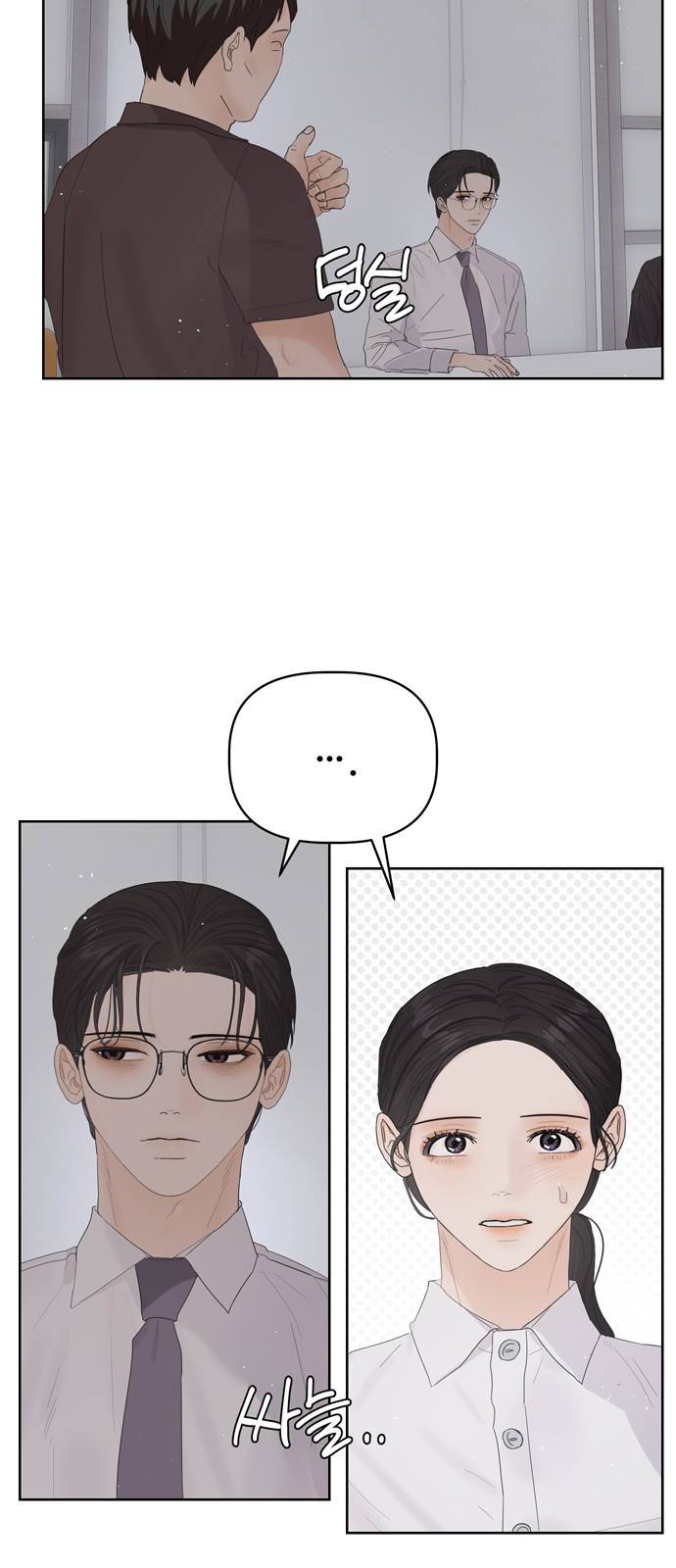 혁명 뒤 공주는 27화 59