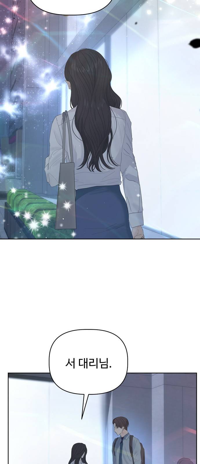 혁명 뒤 공주는 27화 62