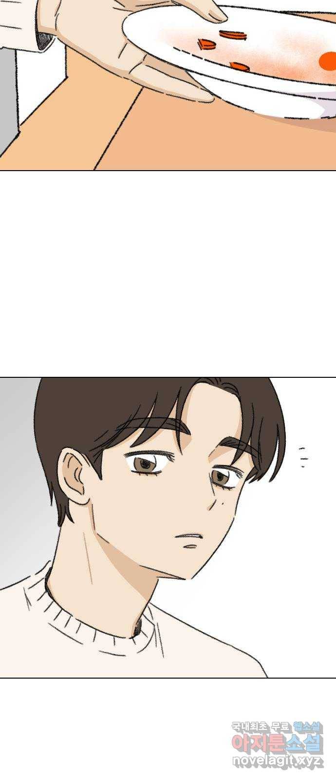 산의 시간 14화 41