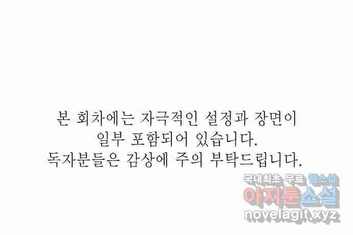 2022 스크롤금지 01.늘푸른 요양원 - 령 작가 1