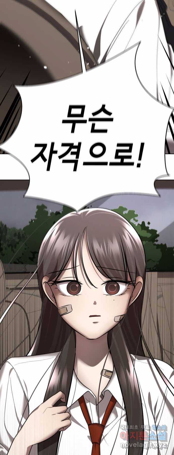 2022 스크롤금지 01.늘푸른 요양원 - 령 작가 25