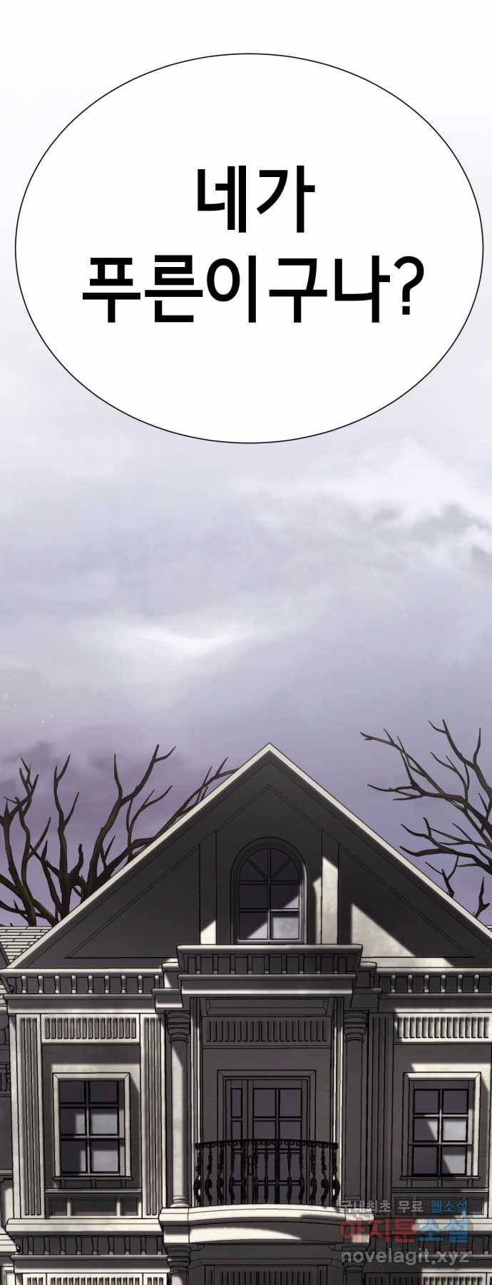 2022 스크롤금지 01.늘푸른 요양원 - 령 작가 45