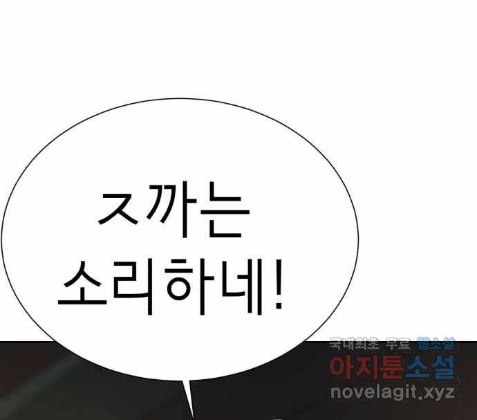 2022 스크롤금지 01.늘푸른 요양원 - 령 작가 64