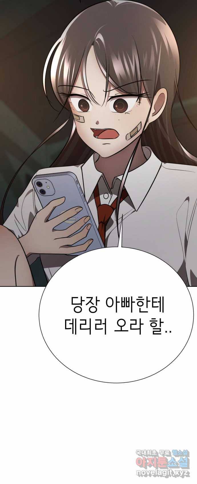 2022 스크롤금지 01.늘푸른 요양원 - 령 작가 65