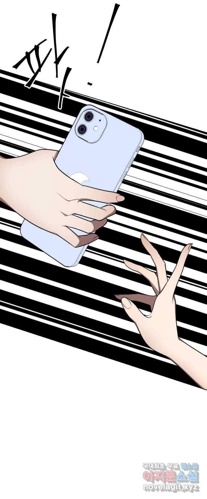 2022 스크롤금지 01.늘푸른 요양원 - 령 작가 66