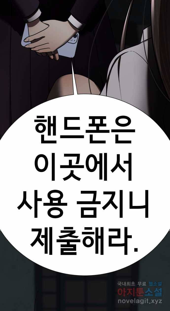2022 스크롤금지 01.늘푸른 요양원 - 령 작가 69