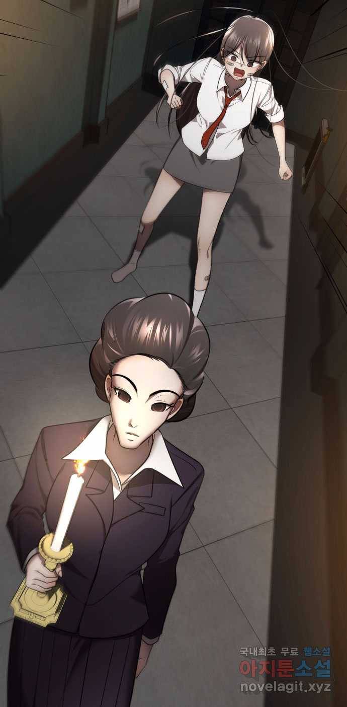 2022 스크롤금지 01.늘푸른 요양원 - 령 작가 72
