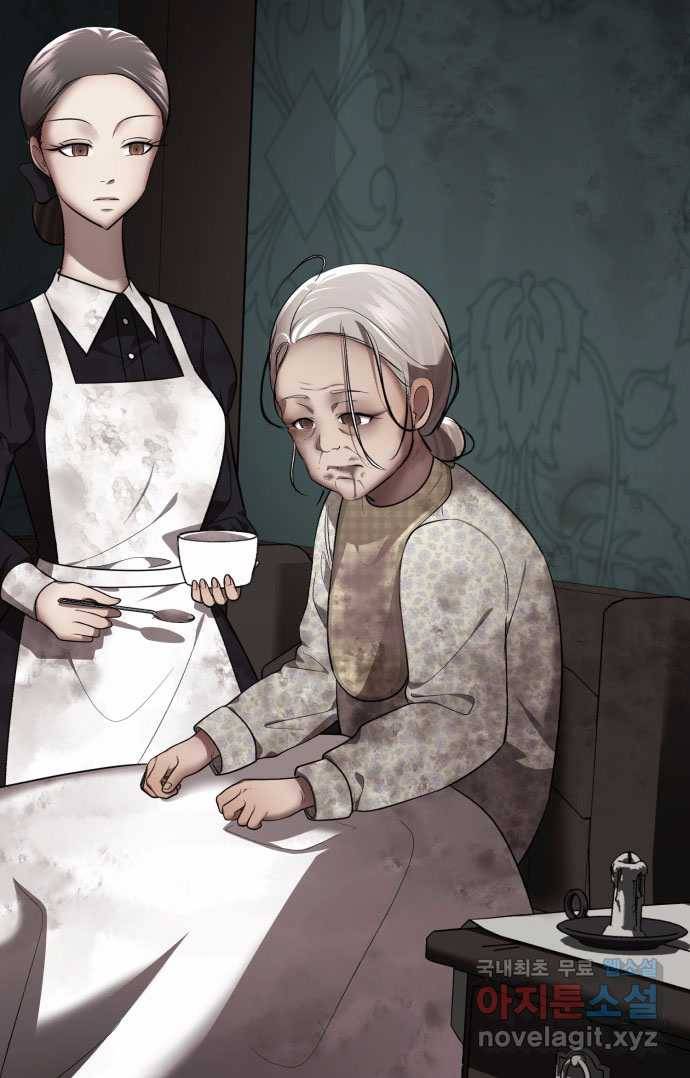 2022 스크롤금지 01.늘푸른 요양원 - 령 작가 77