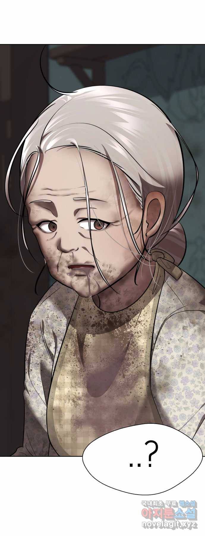 2022 스크롤금지 01.늘푸른 요양원 - 령 작가 86