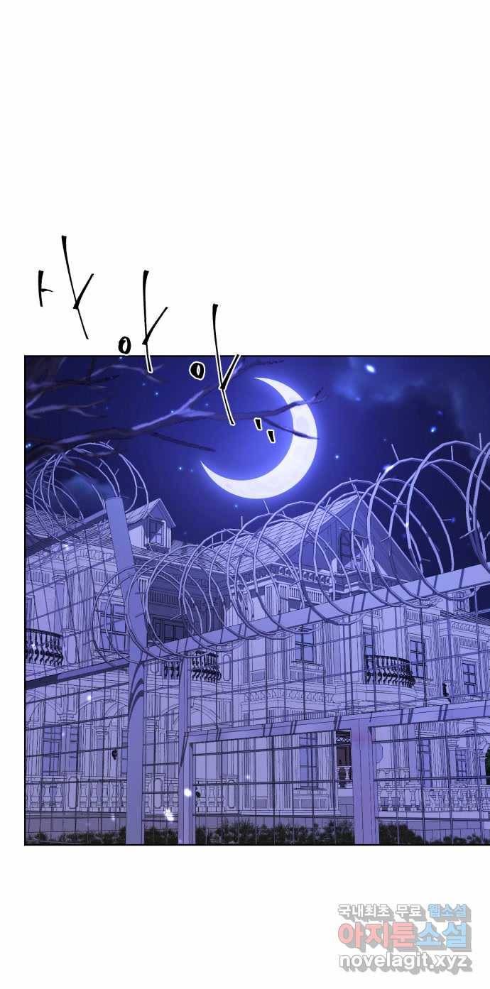 2022 스크롤금지 01.늘푸른 요양원 - 령 작가 99