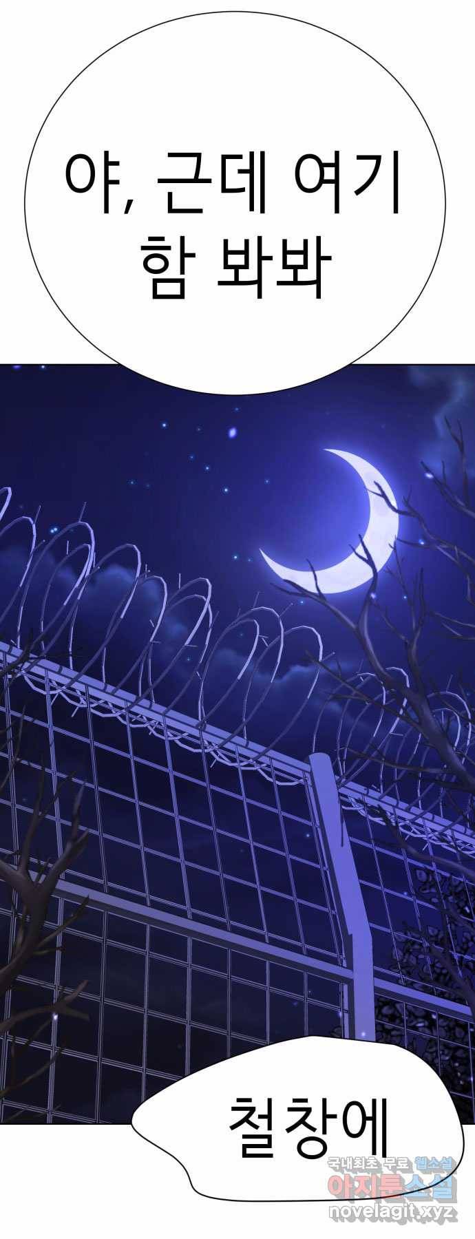 2022 스크롤금지 01.늘푸른 요양원 - 령 작가 105
