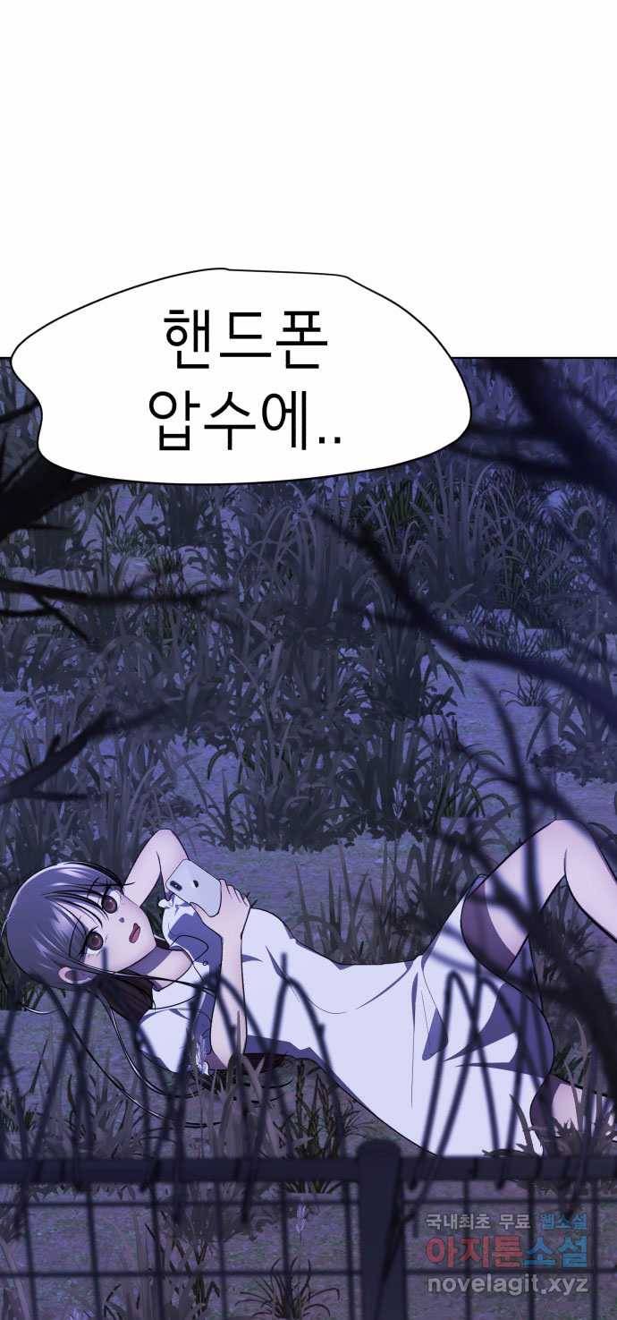 2022 스크롤금지 01.늘푸른 요양원 - 령 작가 106