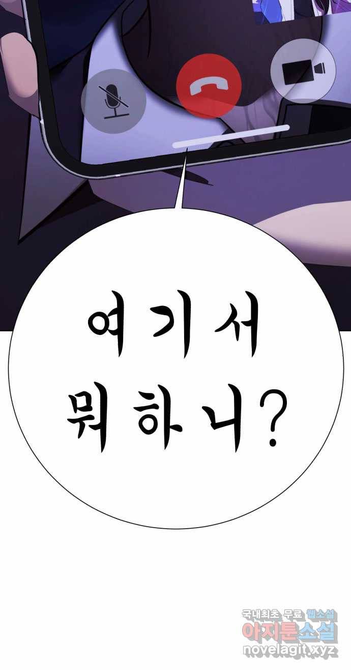 2022 스크롤금지 01.늘푸른 요양원 - 령 작가 111