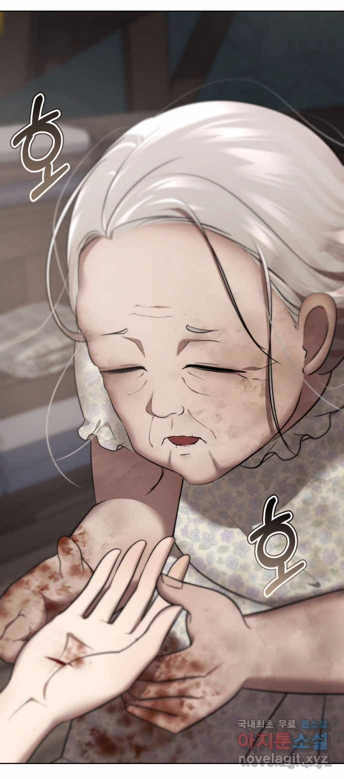 2022 스크롤금지 01.늘푸른 요양원 - 령 작가 141