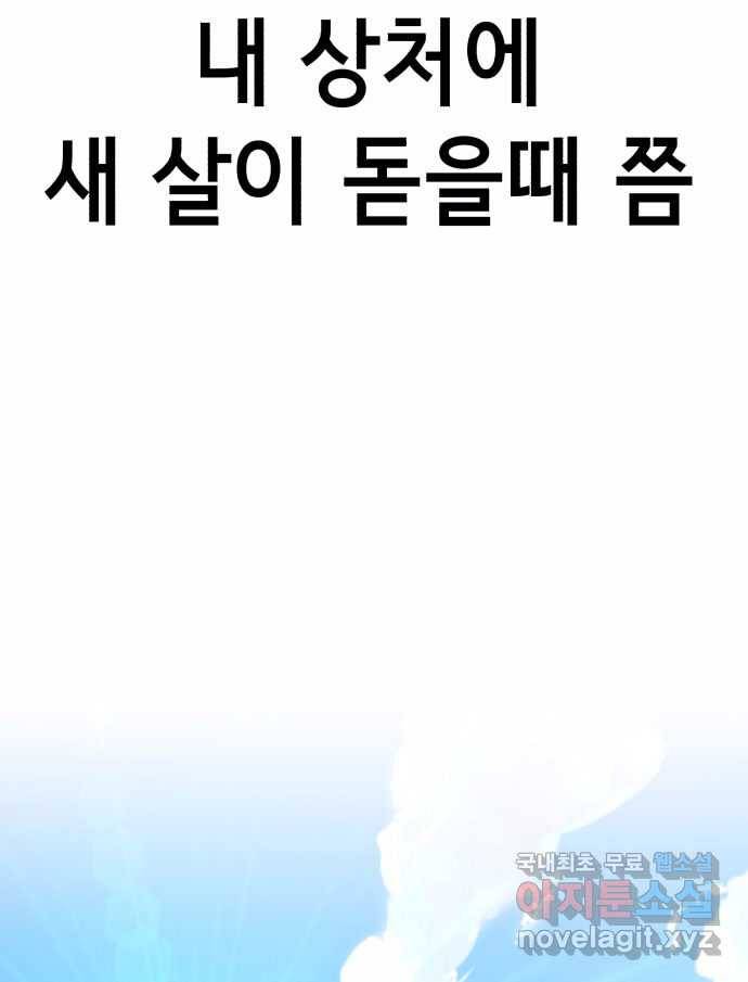 2022 스크롤금지 01.늘푸른 요양원 - 령 작가 150