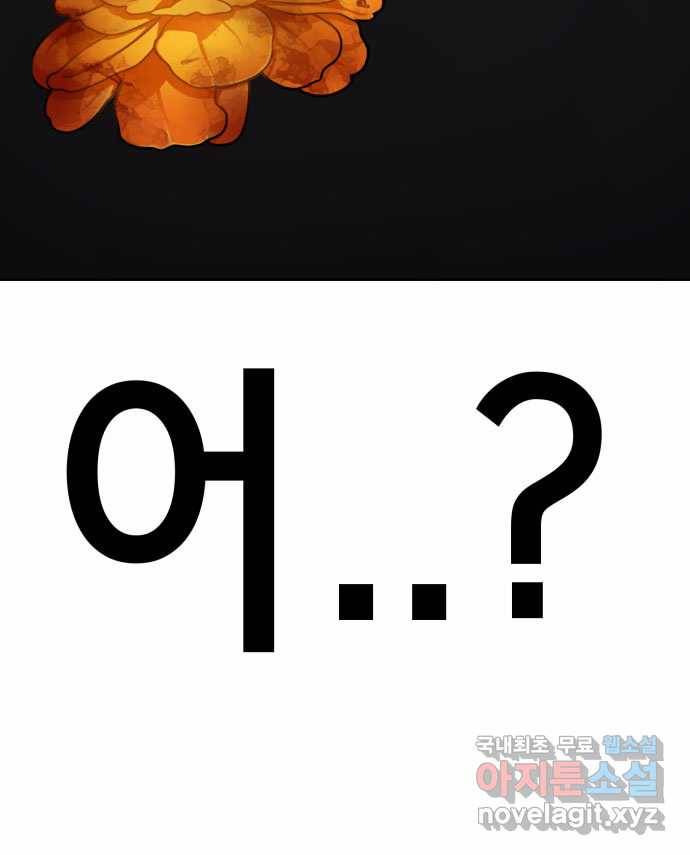 2022 스크롤금지 01.늘푸른 요양원 - 령 작가 168