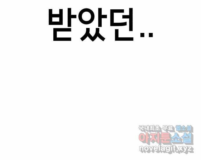 2022 스크롤금지 01.늘푸른 요양원 - 령 작가 171