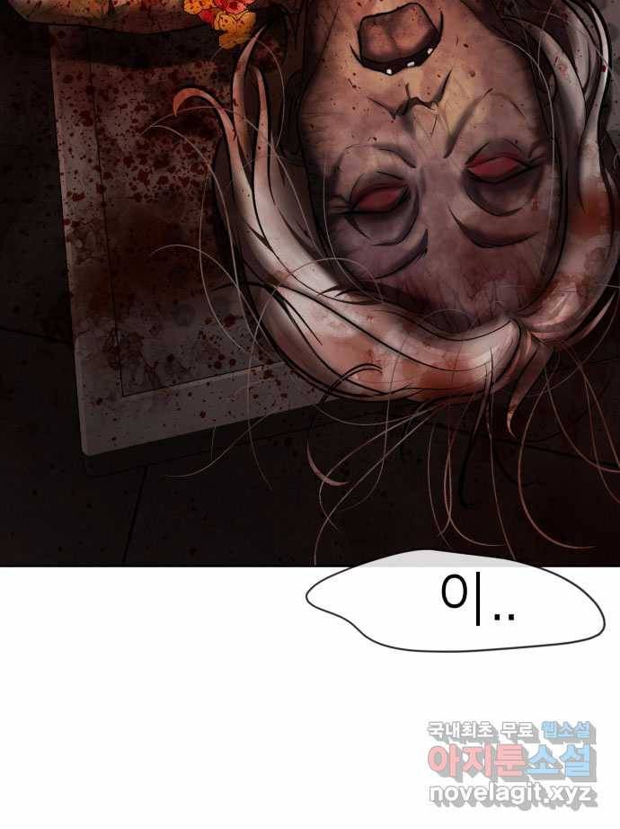 2022 스크롤금지 01.늘푸른 요양원 - 령 작가 175