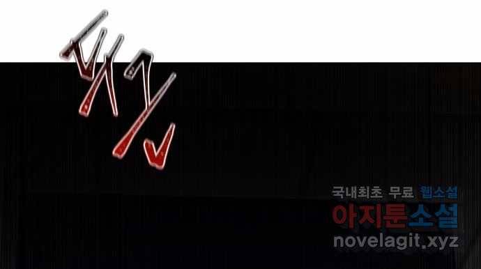 2022 스크롤금지 01.늘푸른 요양원 - 령 작가 176