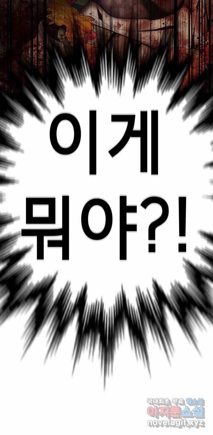 2022 스크롤금지 01.늘푸른 요양원 - 령 작가 179