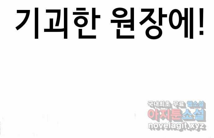 2022 스크롤금지 01.늘푸른 요양원 - 령 작가 186