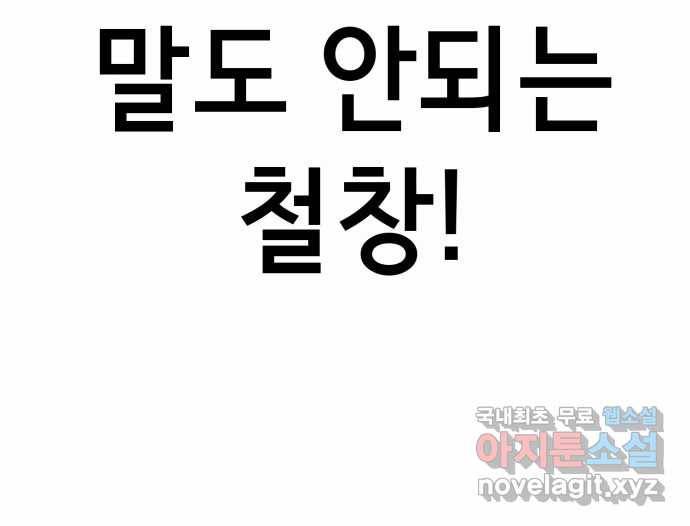 2022 스크롤금지 01.늘푸른 요양원 - 령 작가 188