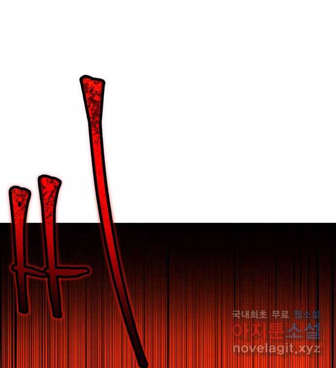 2022 스크롤금지 01.늘푸른 요양원 - 령 작가 202