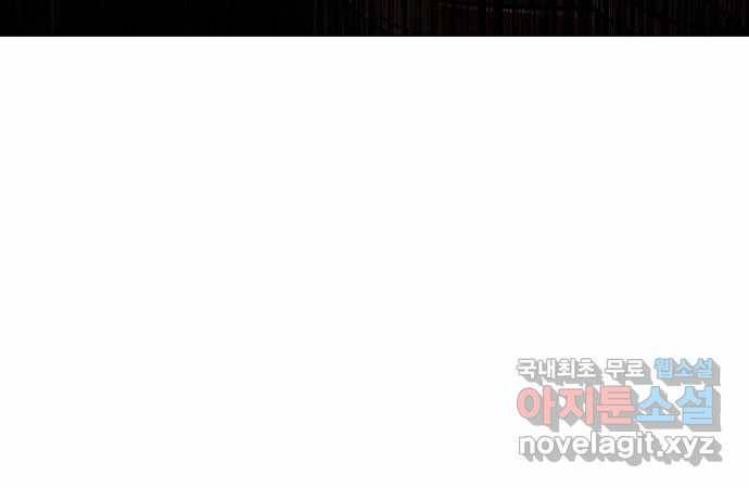 2022 스크롤금지 01.늘푸른 요양원 - 령 작가 208