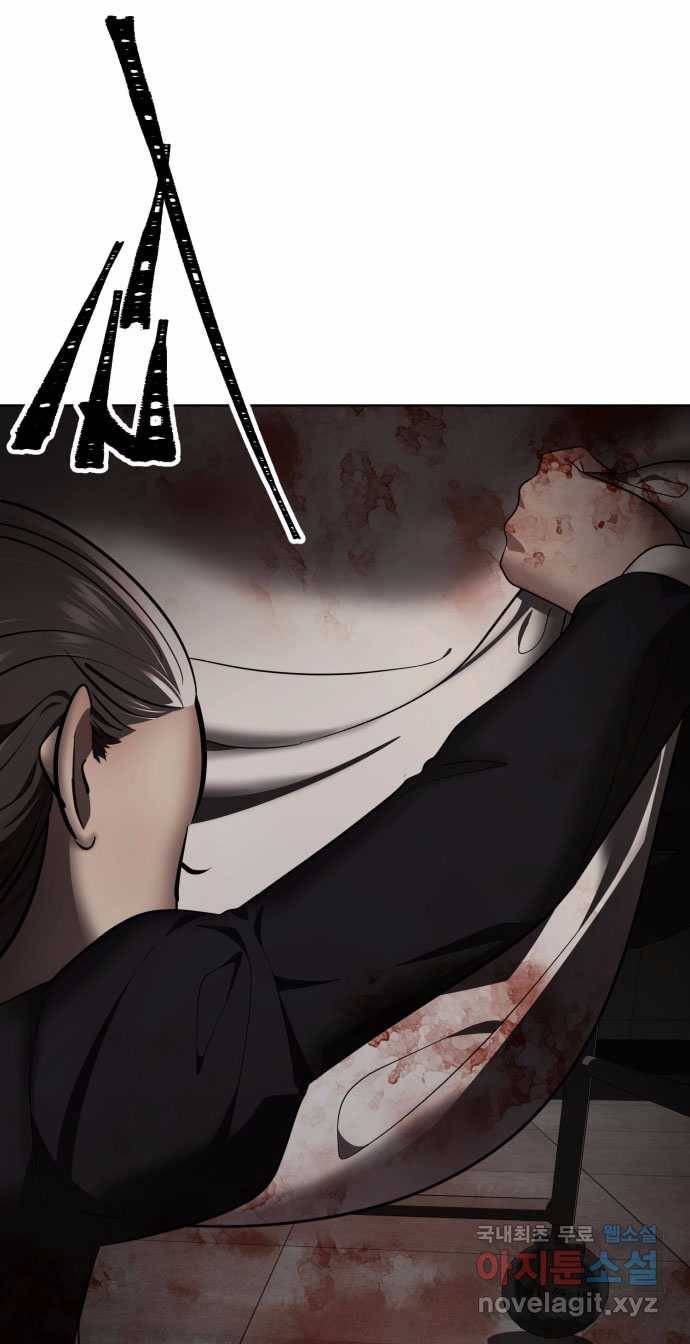 2022 스크롤금지 01.늘푸른 요양원 - 령 작가 211