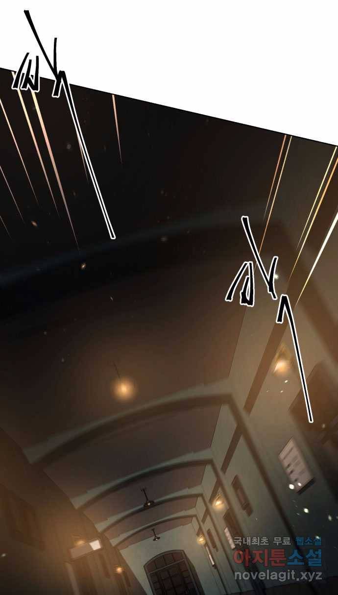 2022 스크롤금지 01.늘푸른 요양원 - 령 작가 217